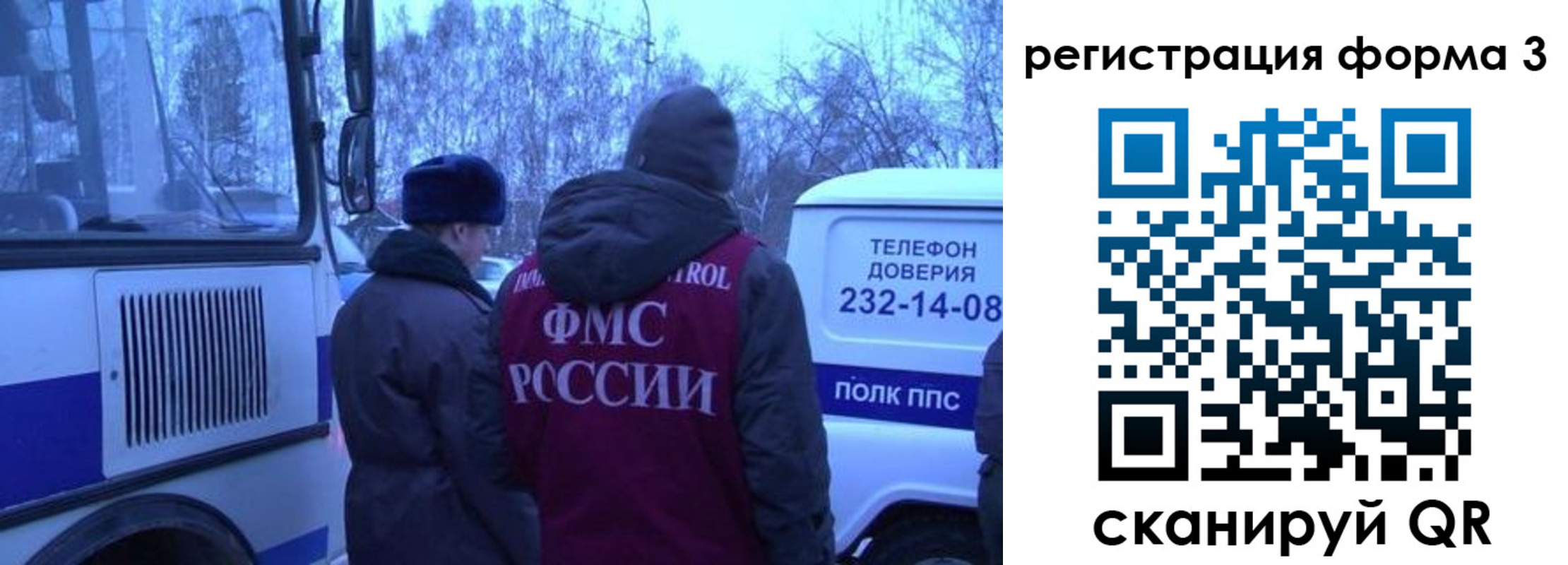 временная регистрация в квартире в Киржаче